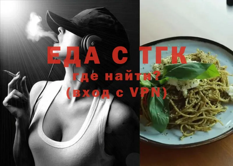 Cannafood марихуана  Лодейное Поле 