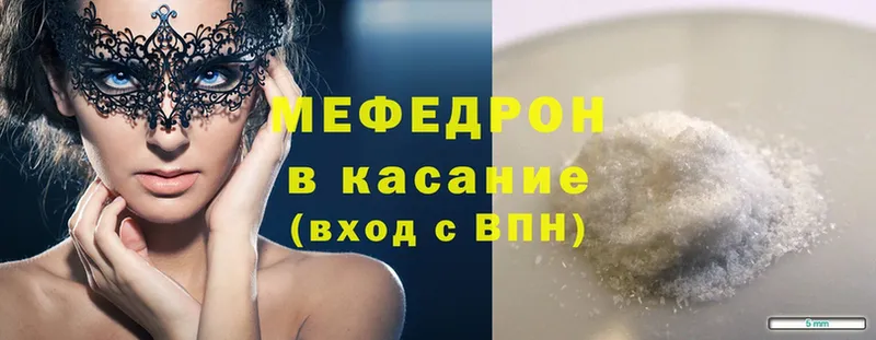 Меф mephedrone  Лодейное Поле 